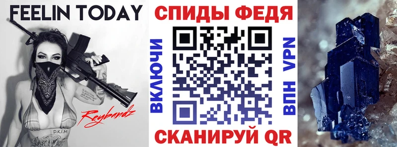 АМФ Premium  Купить где  Североморск 