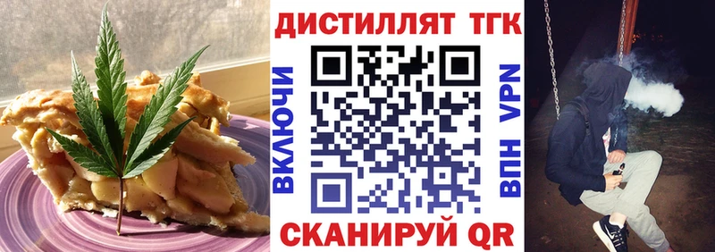 Печенье с ТГК конопля  Купить где  Североморск 