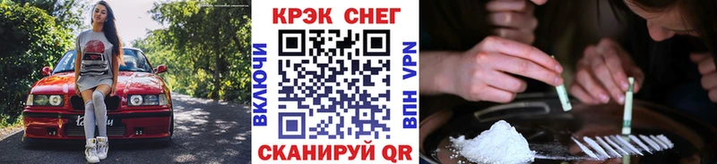 COCAIN 99%  Купить  Североморск 