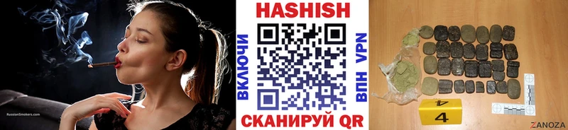 Гашиш Cannabis  Купить закладки  Североморск 