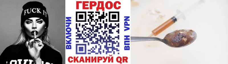 Купить где  Североморск  Героин VHQ 