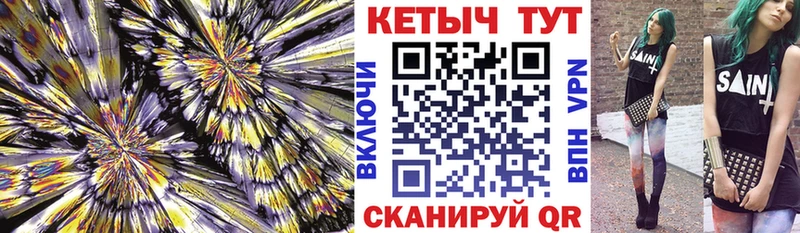 КЕТАМИН VHQ  Купить где  Североморск 