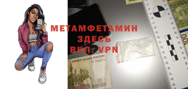 мефедрон мука Ростов