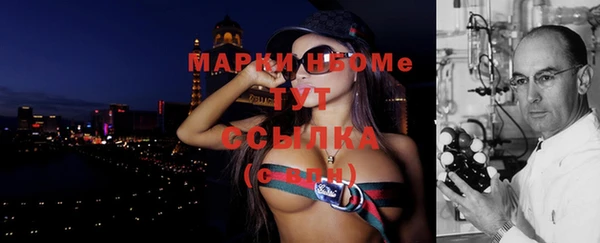 соль курить ск Рославль