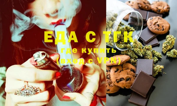 соль курить ск Рославль