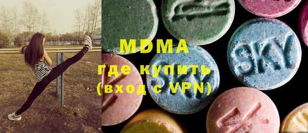 соль курить ск Рославль