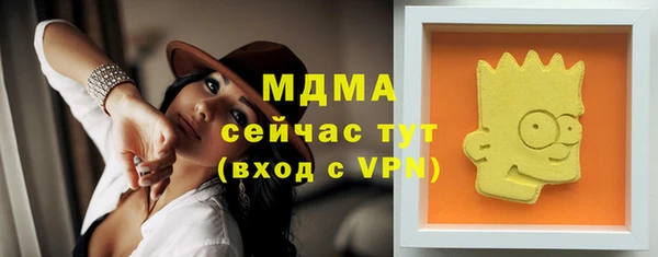 соль курить ск Рославль