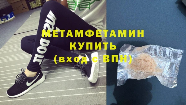 мефедрон мука Ростов