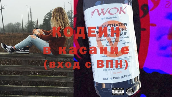 соль курить ск Рославль