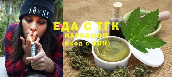 мефедрон мука Ростов