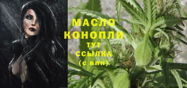 мефедрон мука Ростов