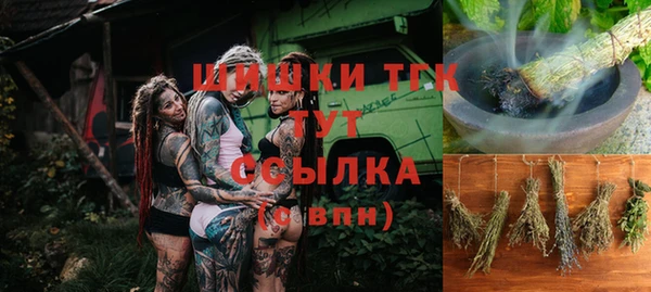 соль курить ск Рославль