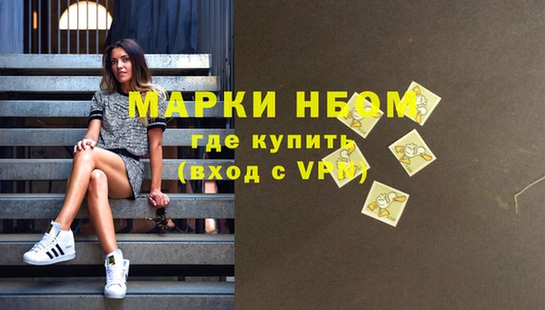 соль курить ск Рославль