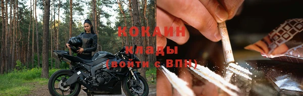 кокаин колумбия Россошь