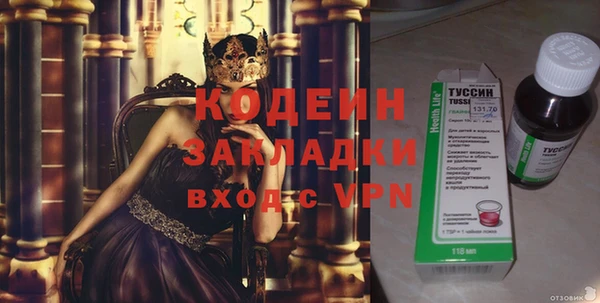 кокаин колумбия Россошь