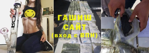 соль курить ск Рославль