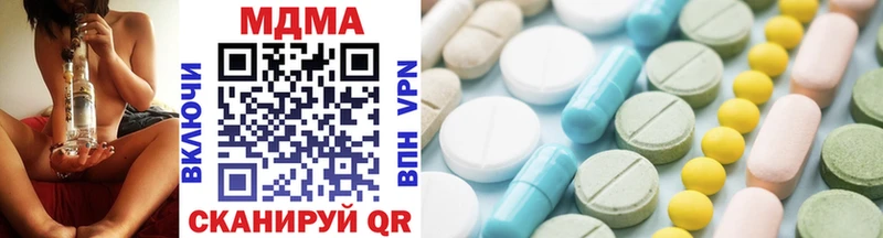 Купить  Североморск  MDMA VHQ 