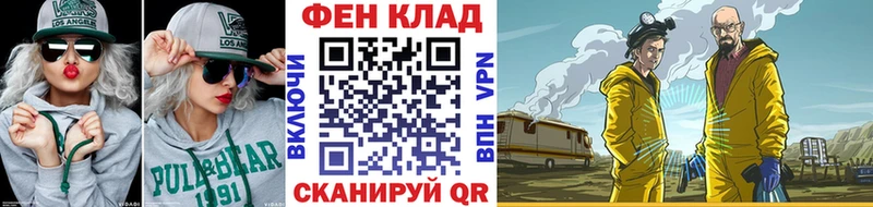 Купить закладки  Североморск  Метамфетамин Декстрометамфетамин 99.9% 