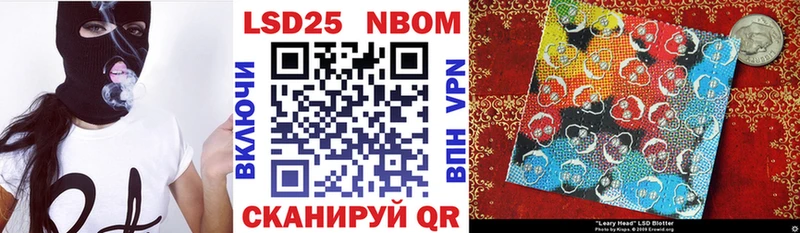 Купить где  Североморск  Марки 25I-NBOMe 1,8мг 